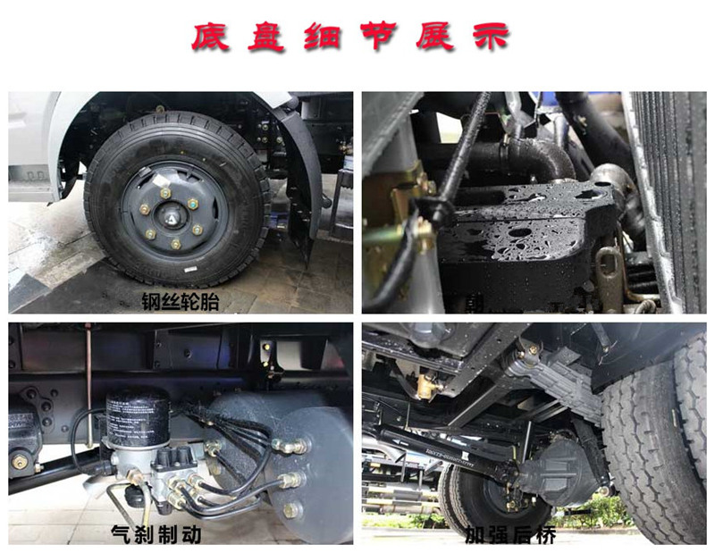 東風天錦12噸灑水車【熱銷..(圖4)